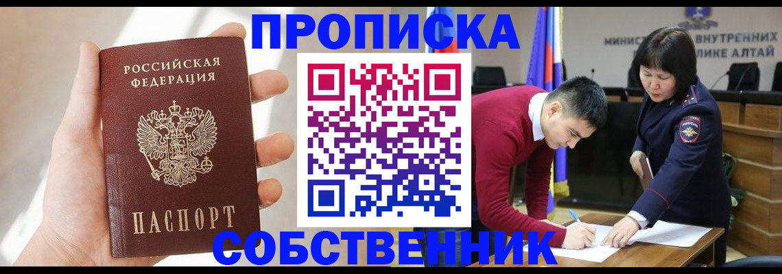 найти адрес прописки в Коряжме